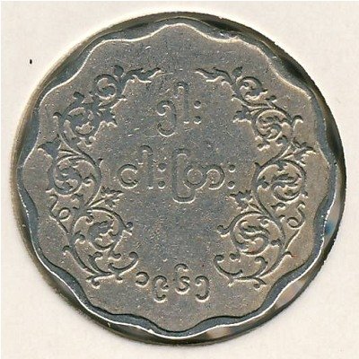 Мьянма (Бирма) 5 пья 1965 год