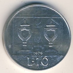 Сан-Марино 10 лир 1979 год - Два щита
