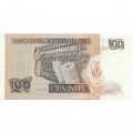 Перу 100 инти 1987 год - Рамон Кастилья. Хлопкопрядение. Герб UNC