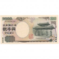 Япония 2000 йен 2000 год - Экономический саммит G8 в Окинаве UNC