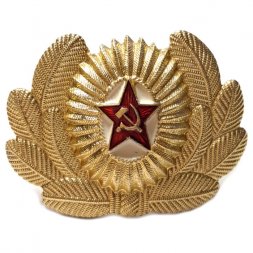Кокарда ВС СССР. Офицерская (тип 2)