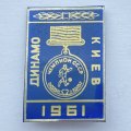 Значок. Футбол. Динамо Киев 1961. Кубок Чемпионов 