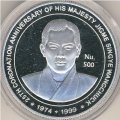 Бутан 500 нгултрум 1999 год - 25 лет коронации