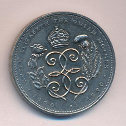 Великобритания 5 фунтов 1990 год - 90-летие Королевы Матери (Ag)