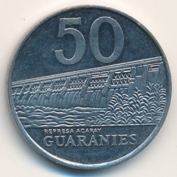 Монета Парагвай 50 гуарани 1988 год - Плотина