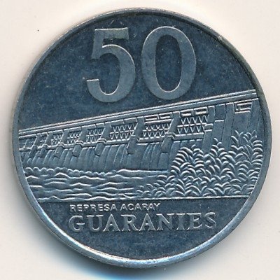 Парагвай 50 гуарани 1988 год - Плотина