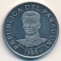 Парагвай 50 гуарани 1988 год - Плотина