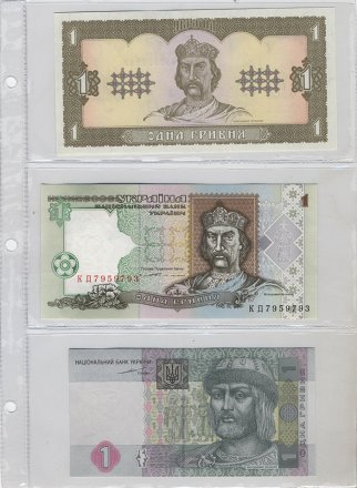 Набор банкнот Национального банка Украины «20 лет денежной реформе» в альбоме (28 банкнот)