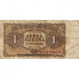 Чехословакия 1 крона 1953 год - VF-