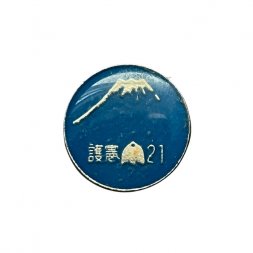 Значок Япония. Защита Конституции. 21. Яманаси. 1984 год