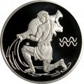 Россия 2 рубля 2003 год - Знаки зодиака. Водолей