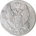 5 копеек 1819 год СПБ-ПС Александр I (1801—1825) - VF-