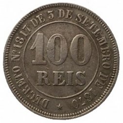 Бразилия 100 рейс 1884 год