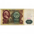 СССР 100 рублей 1991 год - F
