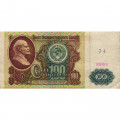 СССР 100 рублей 1991 год - F