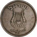 Израиль 5 прута 1949 год (без точки)