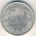 Венгрия 1 крона 1914 год