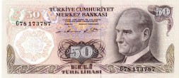 Турция 50 лир 1976-1987 год