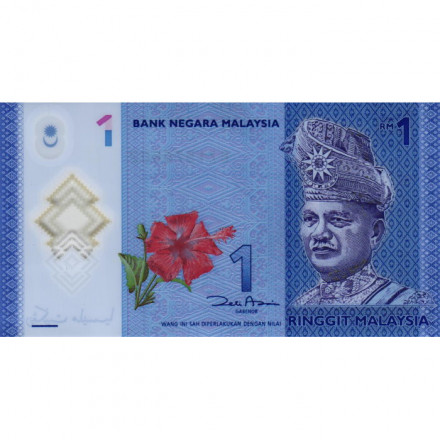 Малайзия 1 ринггит 2012 год - UNC