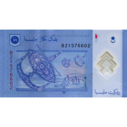 Малайзия 1 ринггит 2012 год - UNC