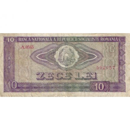 Румыния 10 леев 1966 год - Уборка урожая в поле F