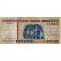 Беларусь 100000 рублей 1996 год - Большой театр оперы и балета - VG