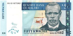 Малави 50 квач 2011 год