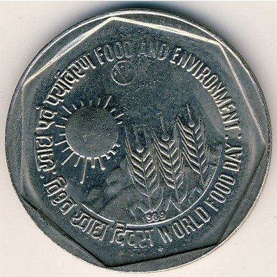 Индия 1 рупия 1989 год - ФАО - Еда и окружающая среда