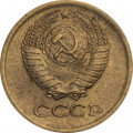 СССР 1 копейка 1976 год