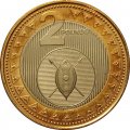 Южный Судан 2 фунта 2015 год - Щит и копья UNC