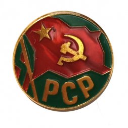 Значок РСР. Коммунистическая партия. Португалия