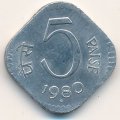 Индия 5 пайс 1980 год