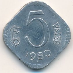 Индия 5 пайс 1980 год