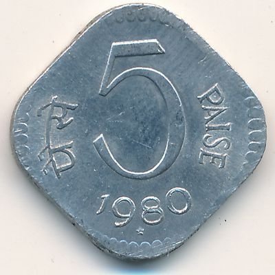 Индия 5 пайс 1980 год