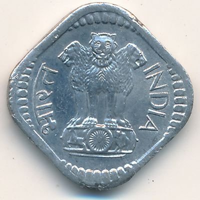 Индия 5 пайс 1980 год