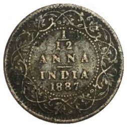 Британская Индия 1/12 анны 1887 год