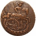1 копейка 1795 год ЕМ Екатерина II (1762 - 1796) - XF-