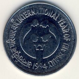 Индия 1 рупия 1994 год