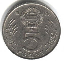 Венгрия 5 форинтов 1983 год - Лайош Кошут