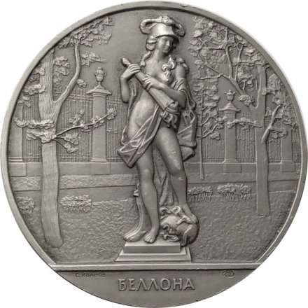 Настольная медаль Скульптура Летнего сада. Беллона. ЛМД