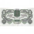 СССР 2 червонца 1928 год (&quot;Шейнман&quot;) - 1-ый выпуск - XF-