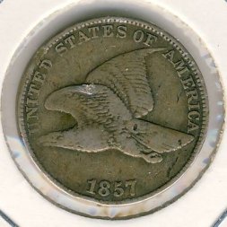 США 1 цент 1857 год