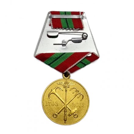 Медаль &quot;В память 300-летия Санкт-Петербурга&quot; (в футляре)