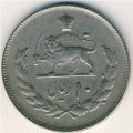 Иран 10 риалов 1978 год
