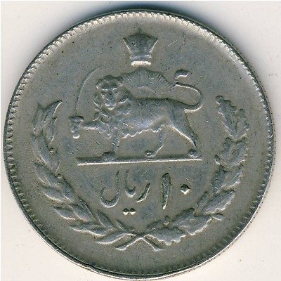 Иран 10 риалов 1978 год