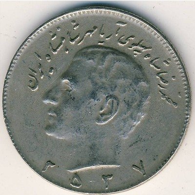 Иран 10 риалов 1978 год