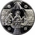 Украина 5 гривен 1999 год - Рождество Христово