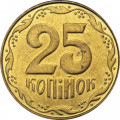 Украина 25 копеек 2014 год