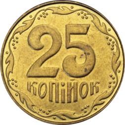 Украина 25 копеек 2014 год