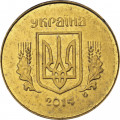 Украина 25 копеек 2014 год